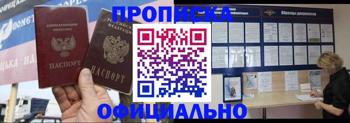 регистрация для школы в Белёве