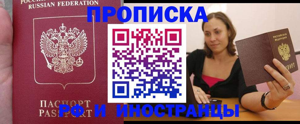 регистрация для школы в Белёве